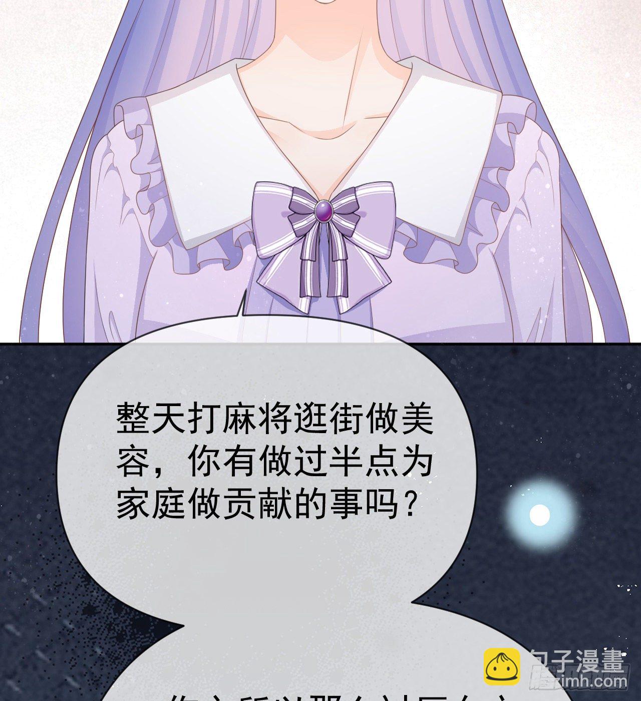 傻子太傻，骗子太会(1/2)-第139话