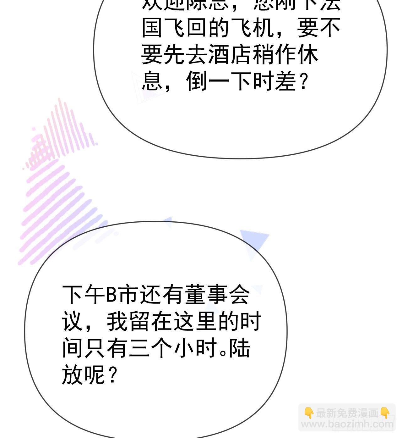 你到底是不是我妈(1/2)-第141话