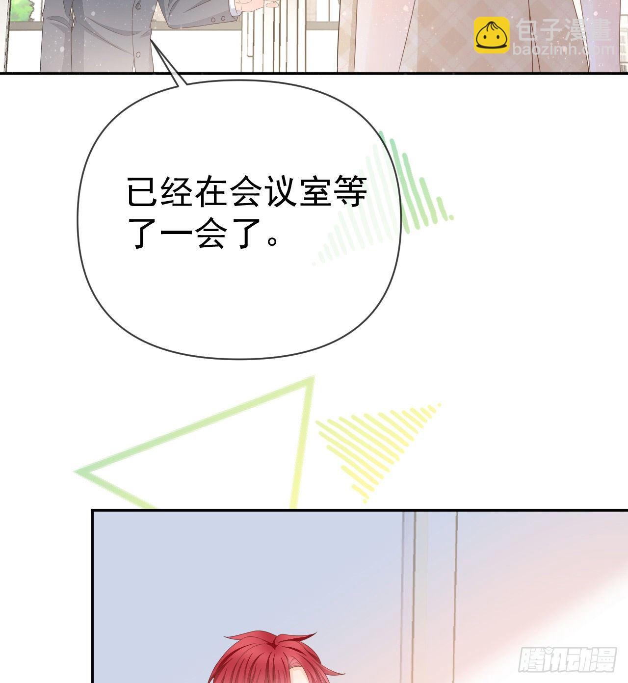 你到底是不是我妈(1/2)-第141话
