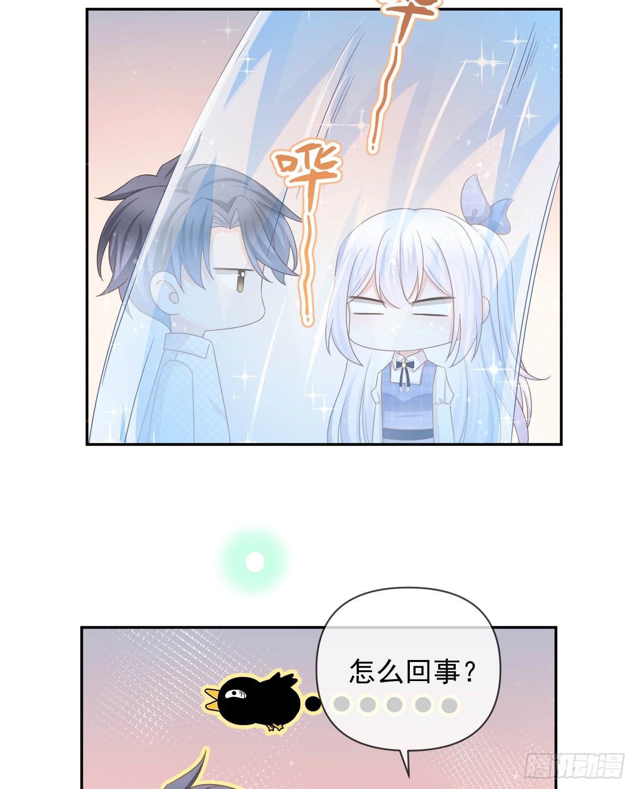 人生老有三千疾(1/2)-第143话