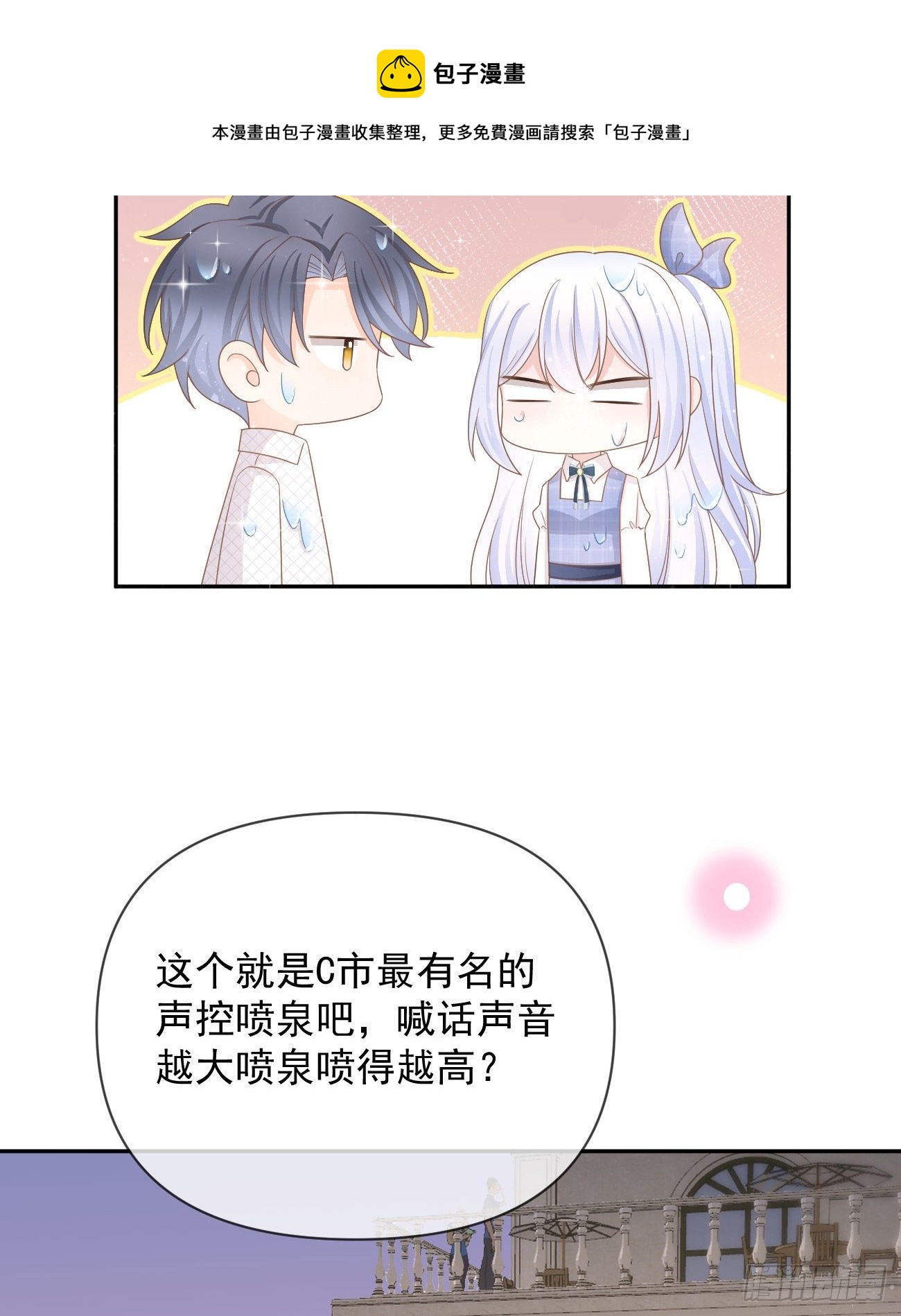 人生老有三千疾(1/2)-第143话