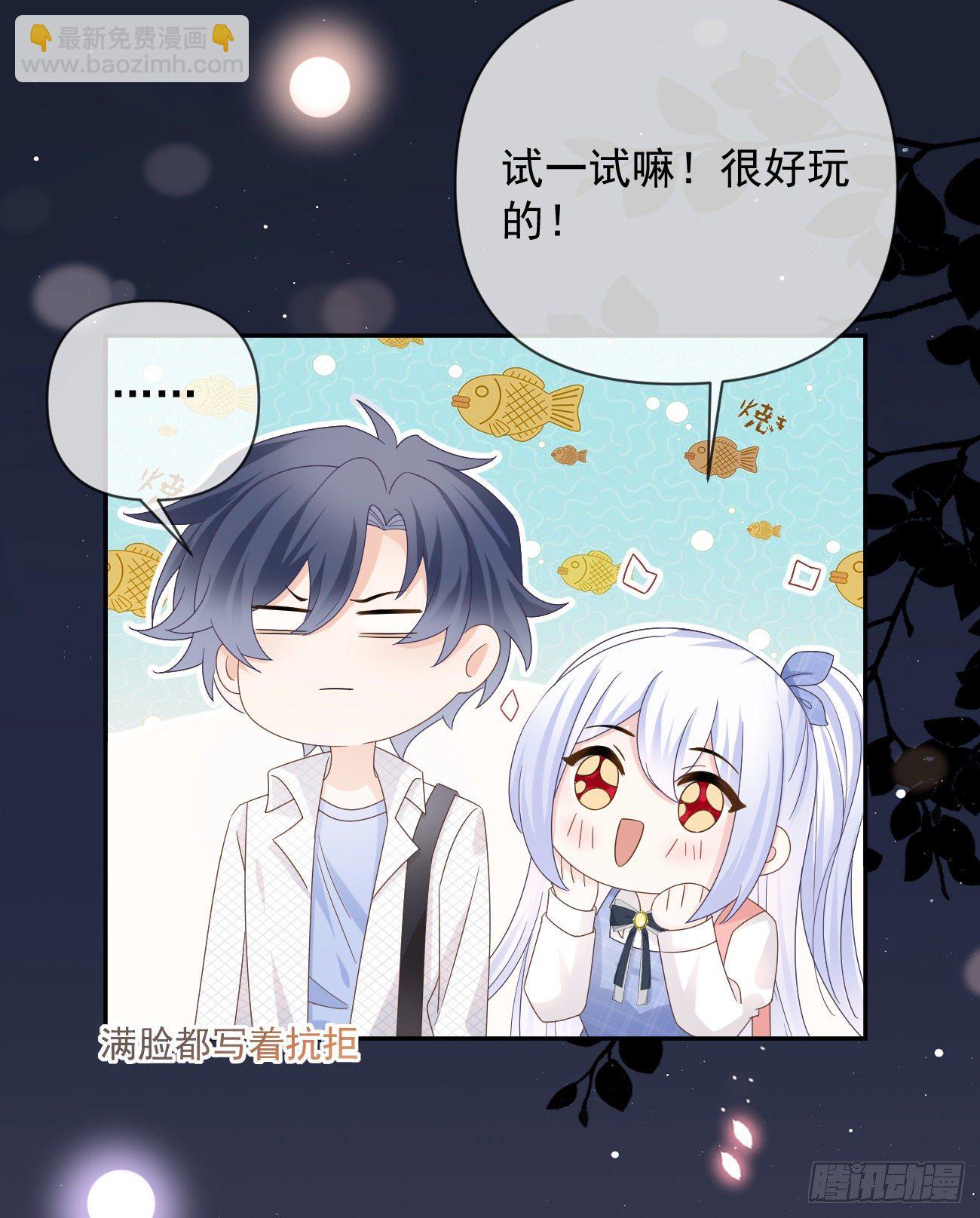 人生老有三千疾(1/2)-第143话