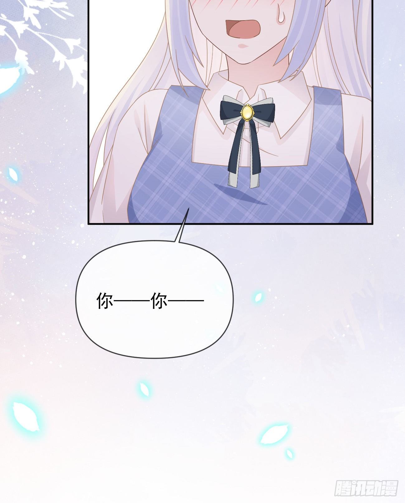人生老有三千疾(1/2)-第143话
