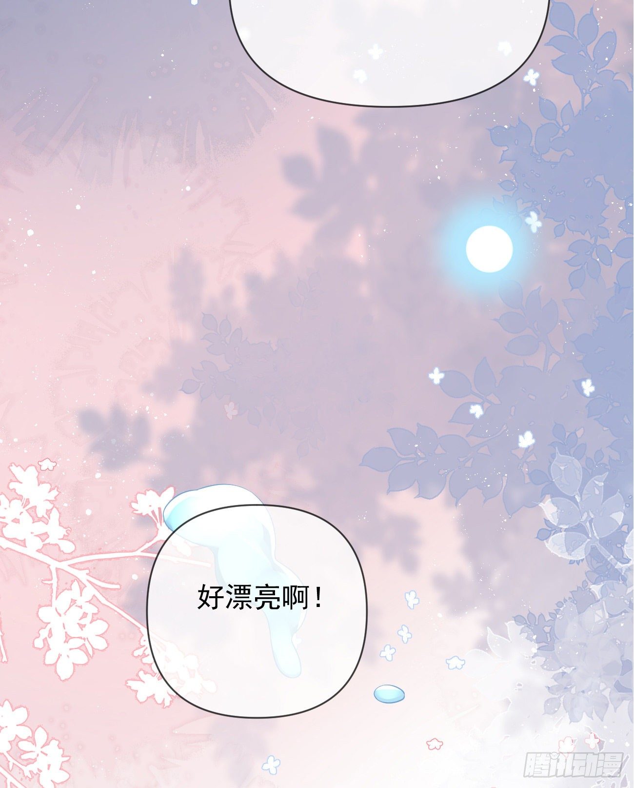 人生老有三千疾(1/2)-第143话