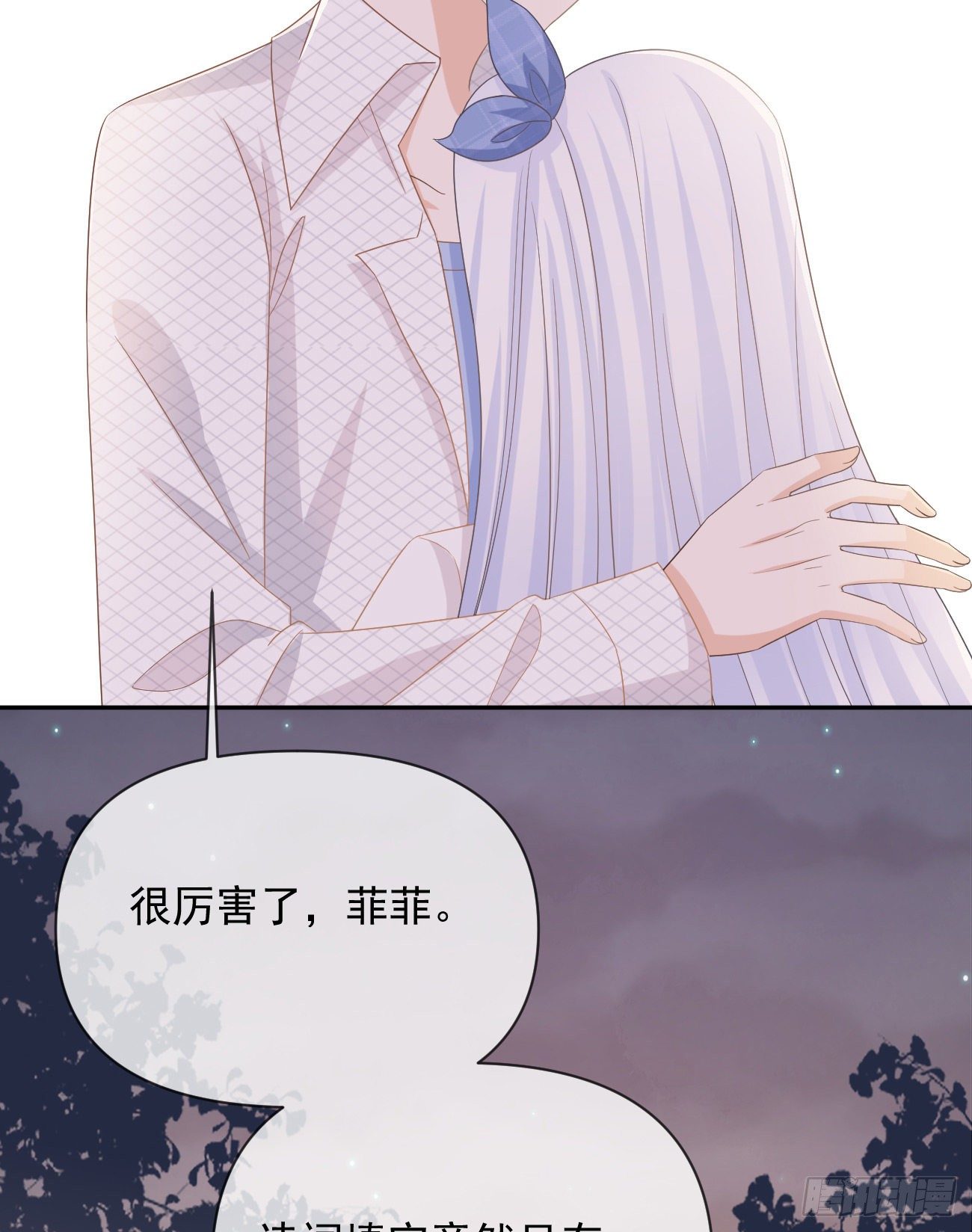 人生老有三千疾(1/2)-第143话