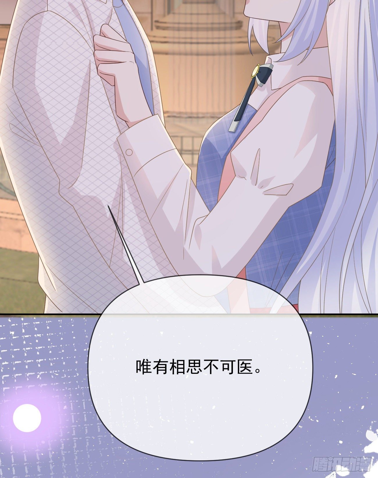 人生老有三千疾(1/2)-第143话