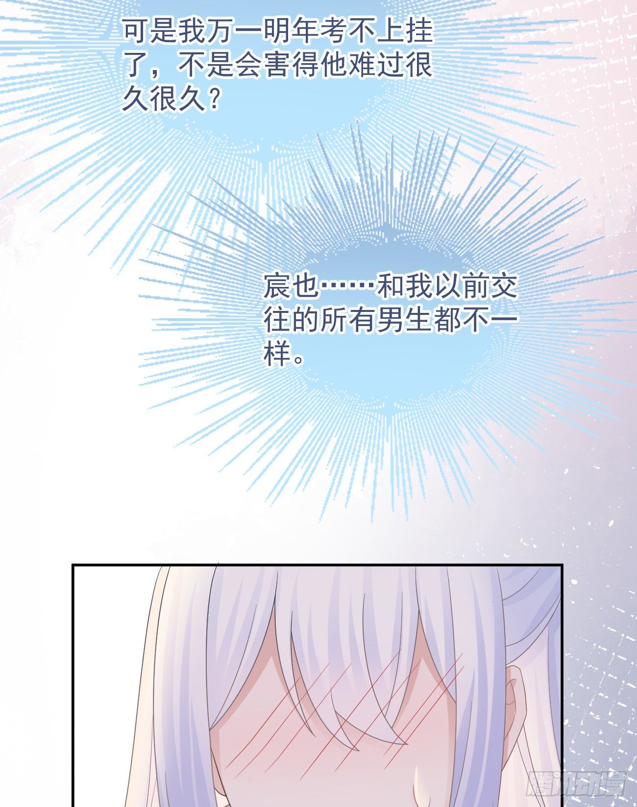 人生老有三千疾(1/2)-第143话