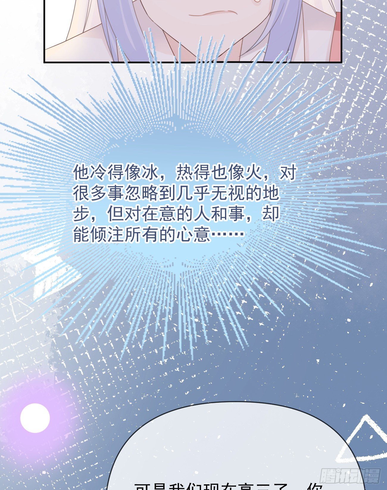 人生老有三千疾(1/2)-第143话
