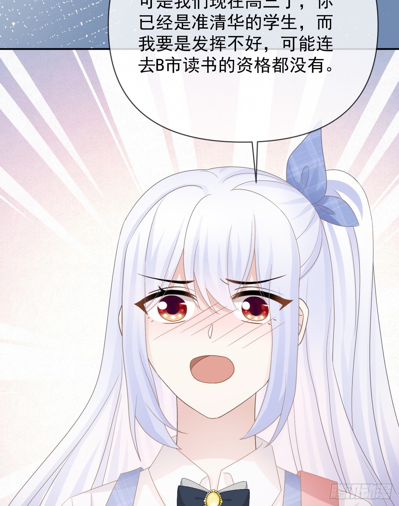 人生老有三千疾(1/2)-第143话