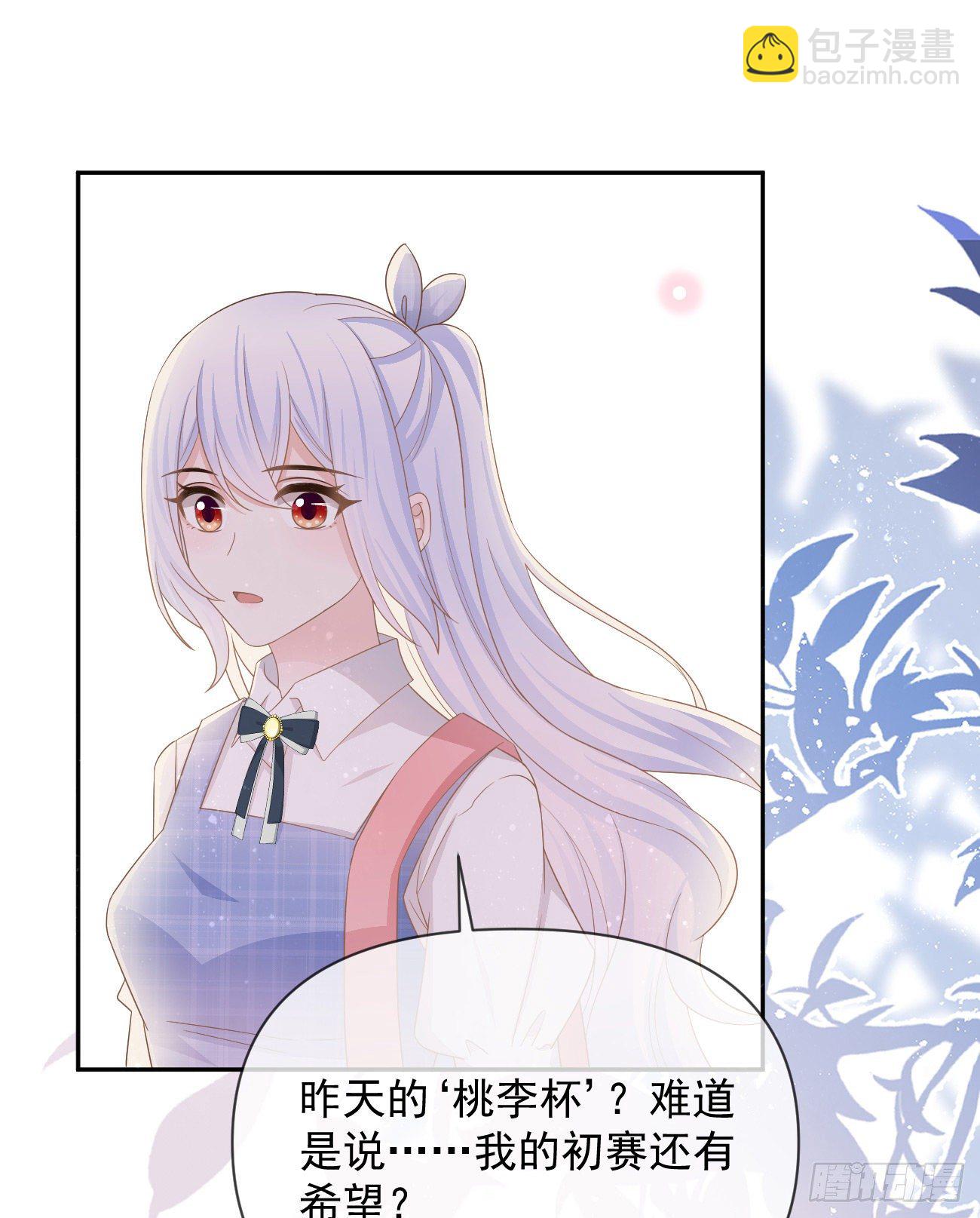 人生老有三千疾(1/2)-第143话