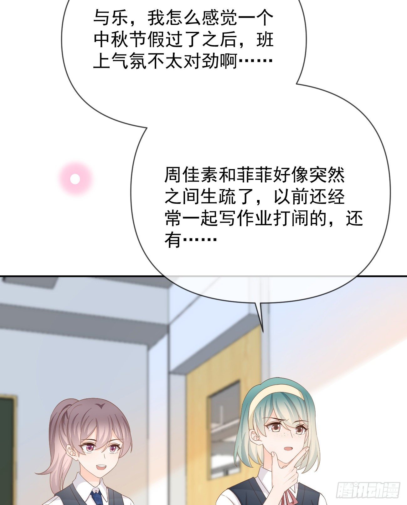 人生老有三千疾(1/2)-第143话