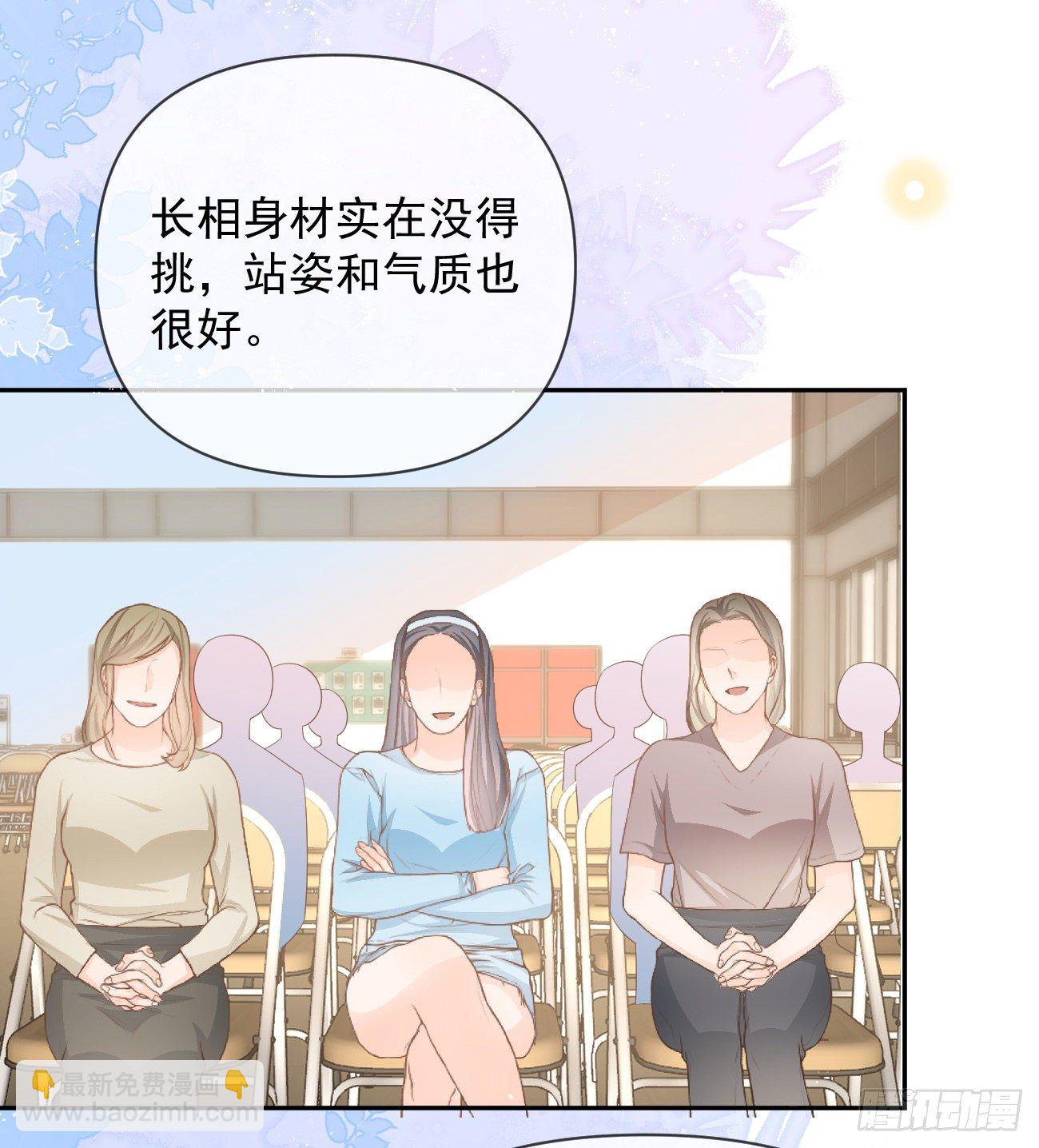 菲菲的优势(1/2)-第145话