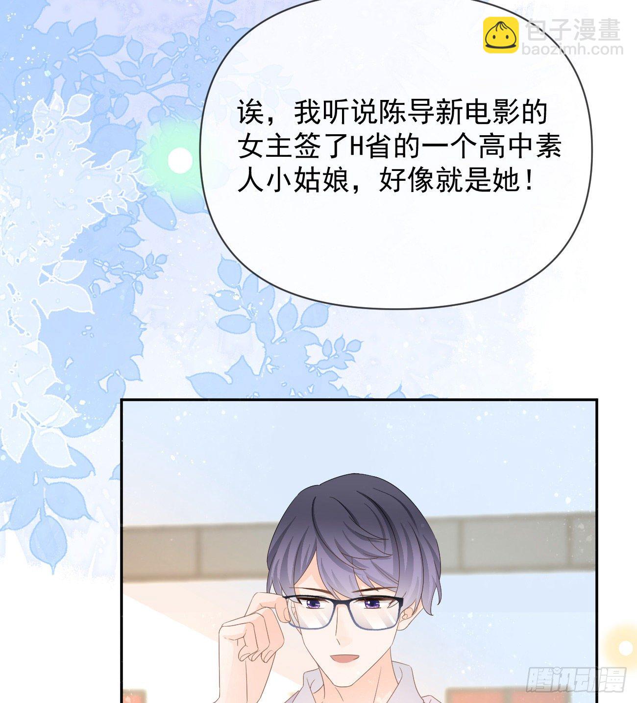 菲菲的优势(1/2)-第145话