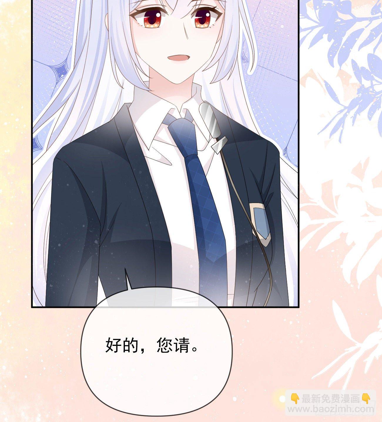 菲菲的优势(1/2)-第145话