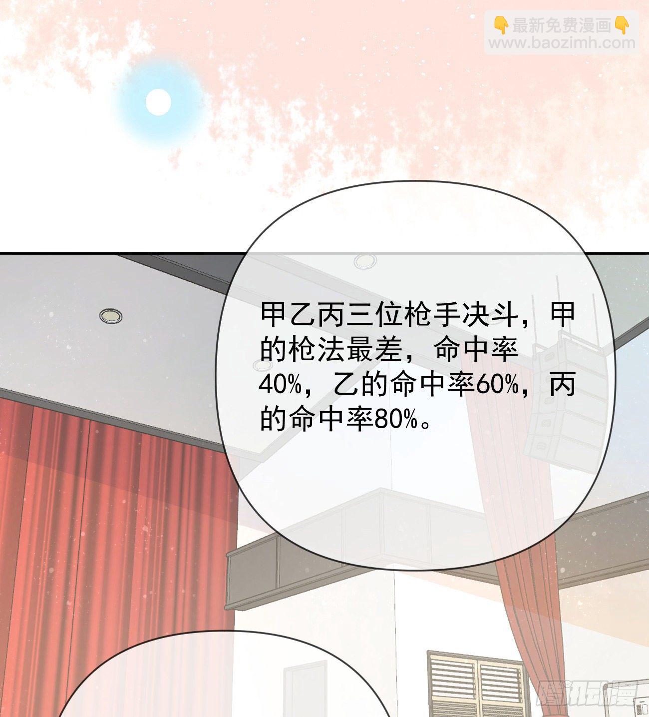 菲菲的优势(1/2)-第145话