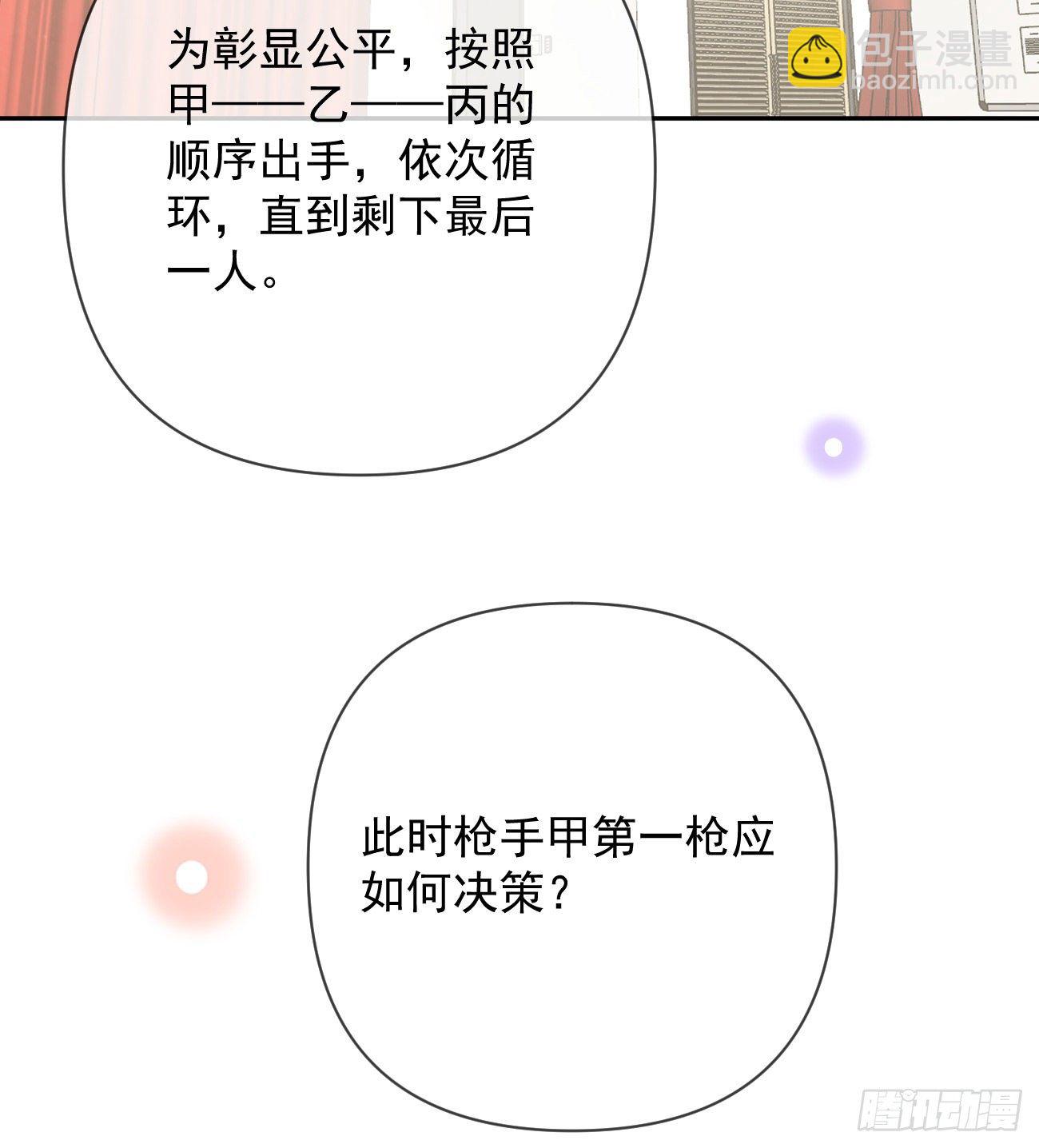 菲菲的优势(1/2)-第145话