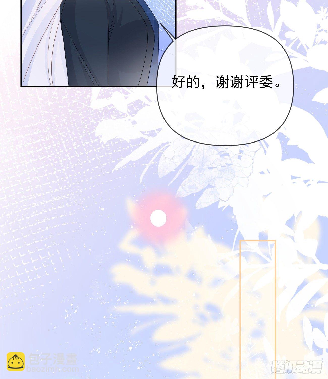 菲菲的优势(1/2)-第145话