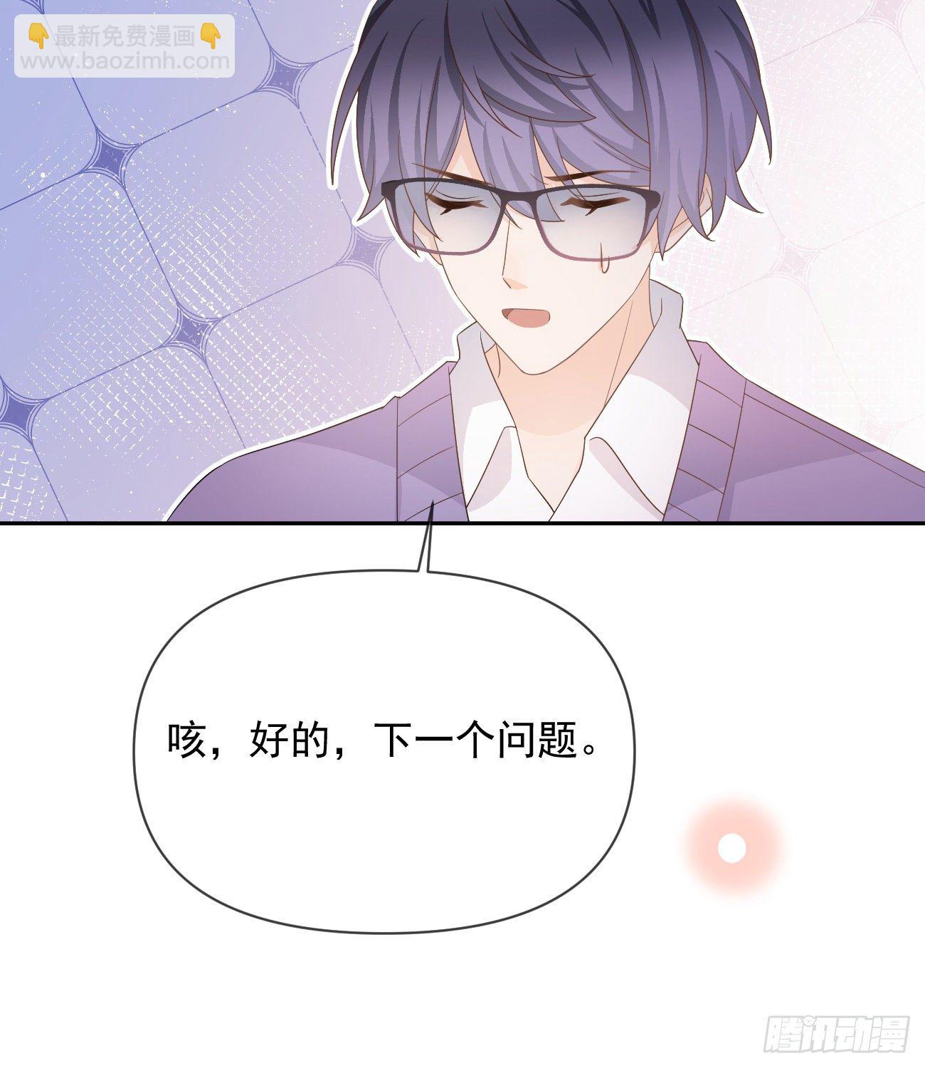 菲菲的优势(1/2)-第145话