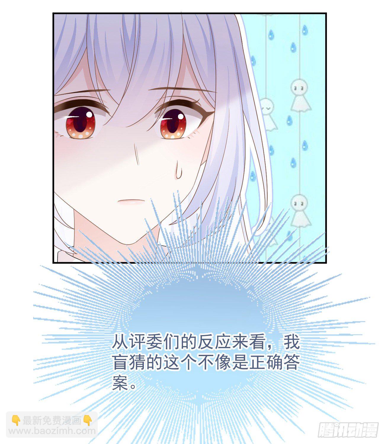 菲菲的优势(1/2)-第145话