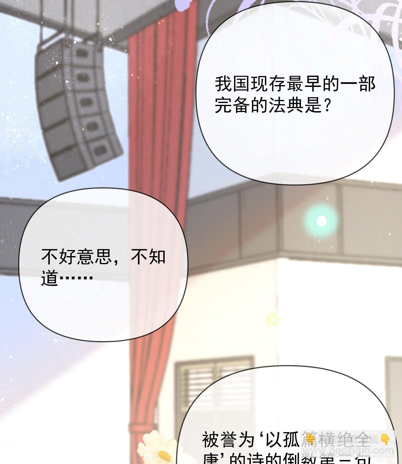 菲菲的优势(1/2)-第145话