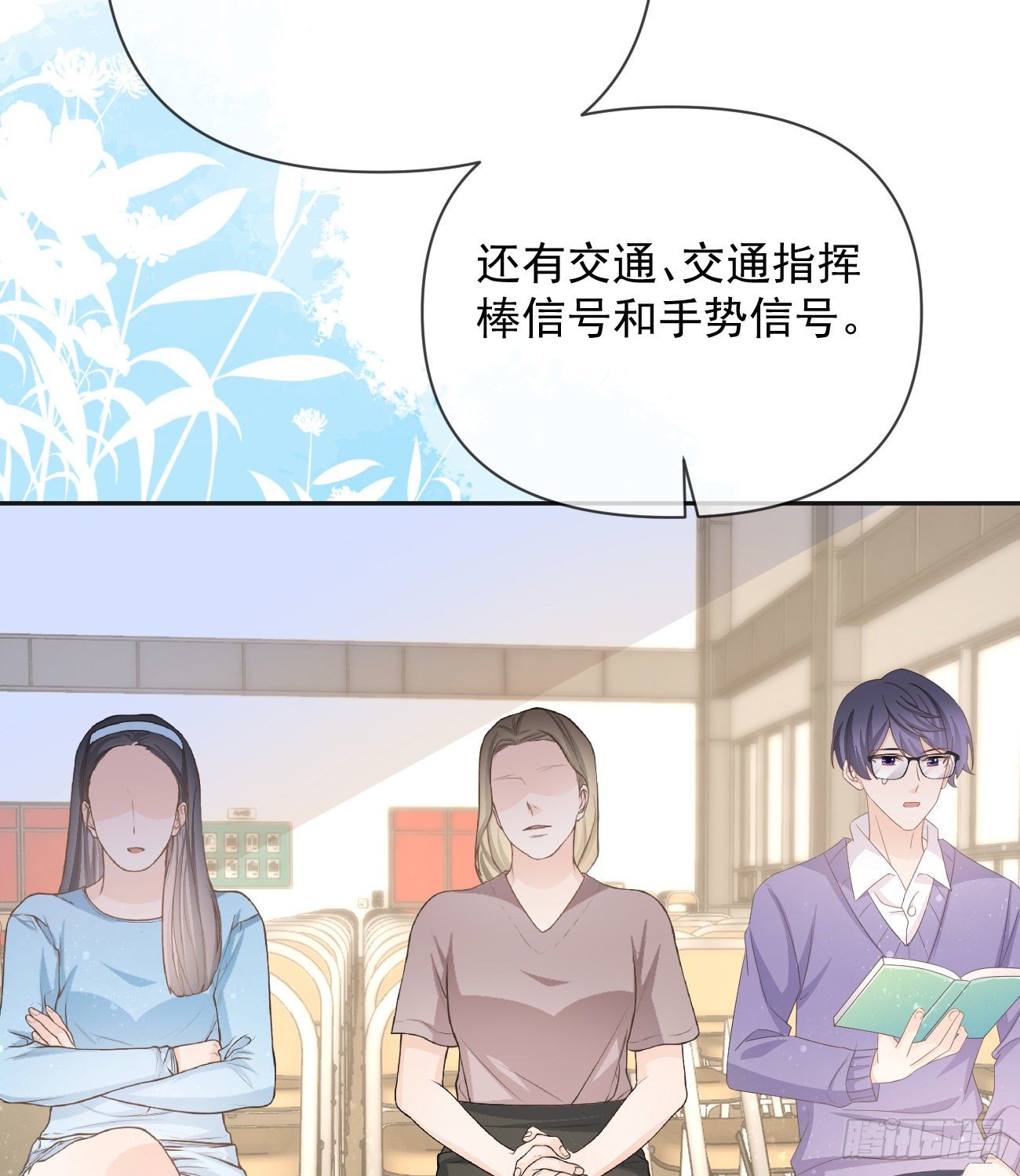 菲菲的优势(1/2)-第145话
