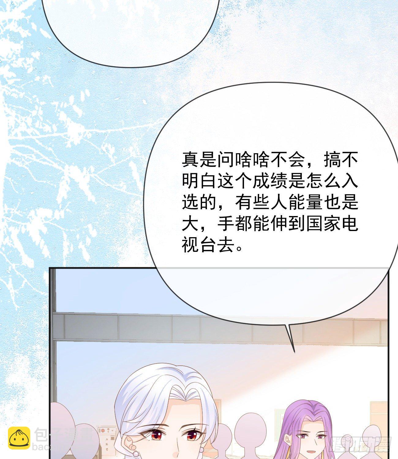 菲菲的优势(1/2)-第145话