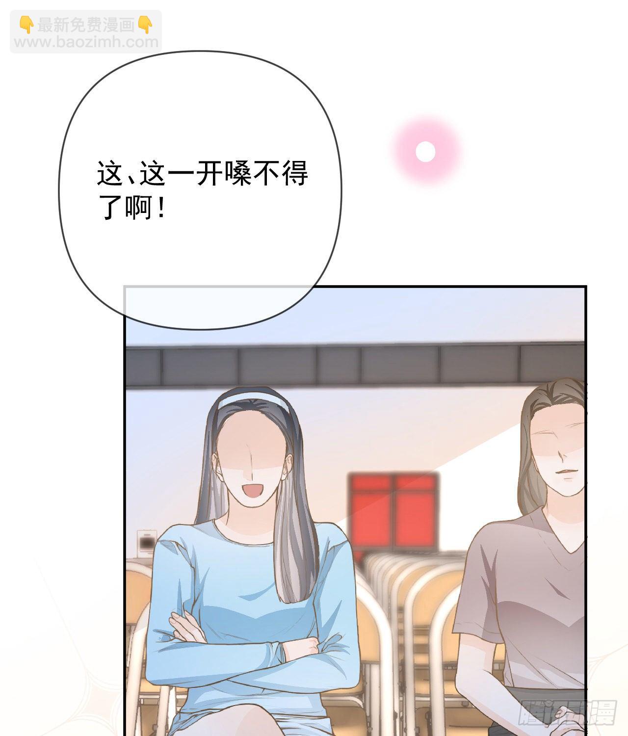 菲菲的优势(1/2)-第145话