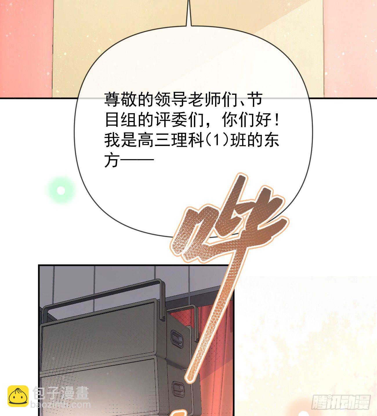 菲菲的优势(1/2)-第145话