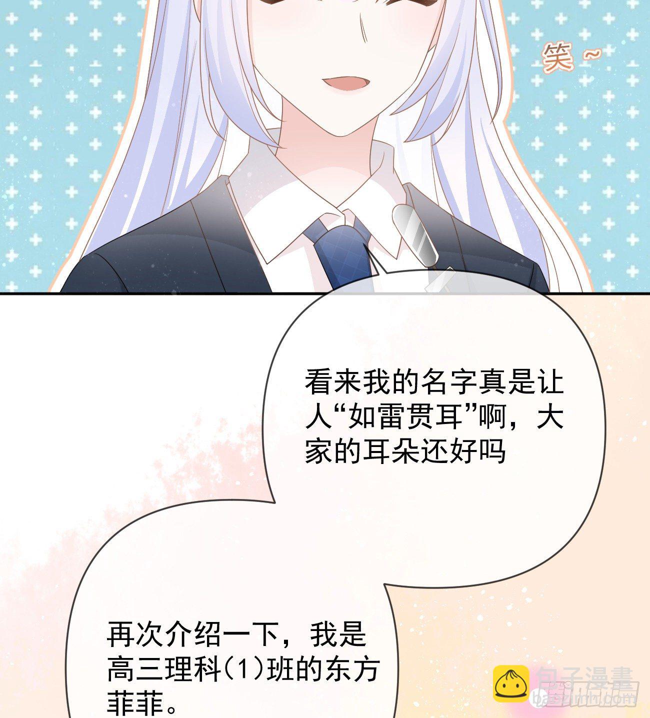 菲菲的优势(1/2)-第145话
