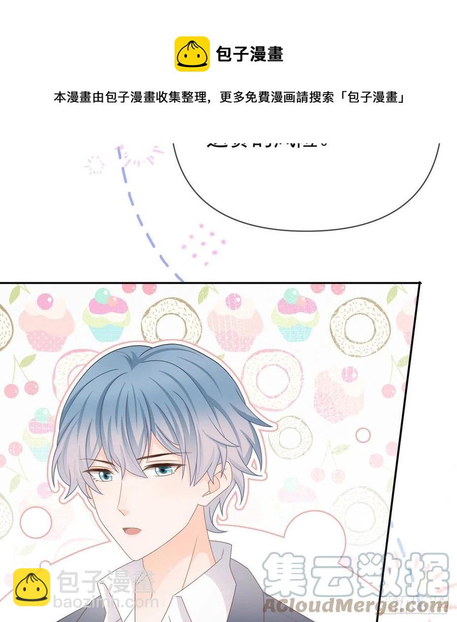美女哪个班的？(1/2)-第147话