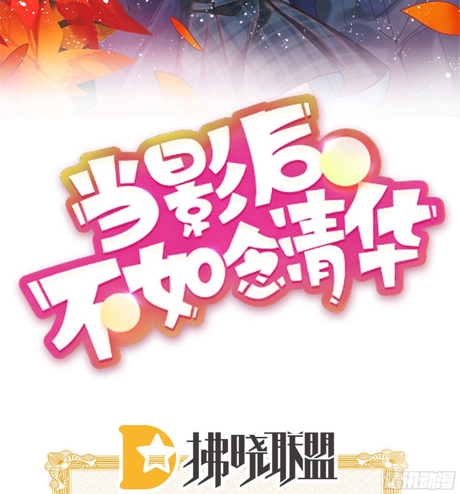 美女哪个班的？(1/2)-第147话