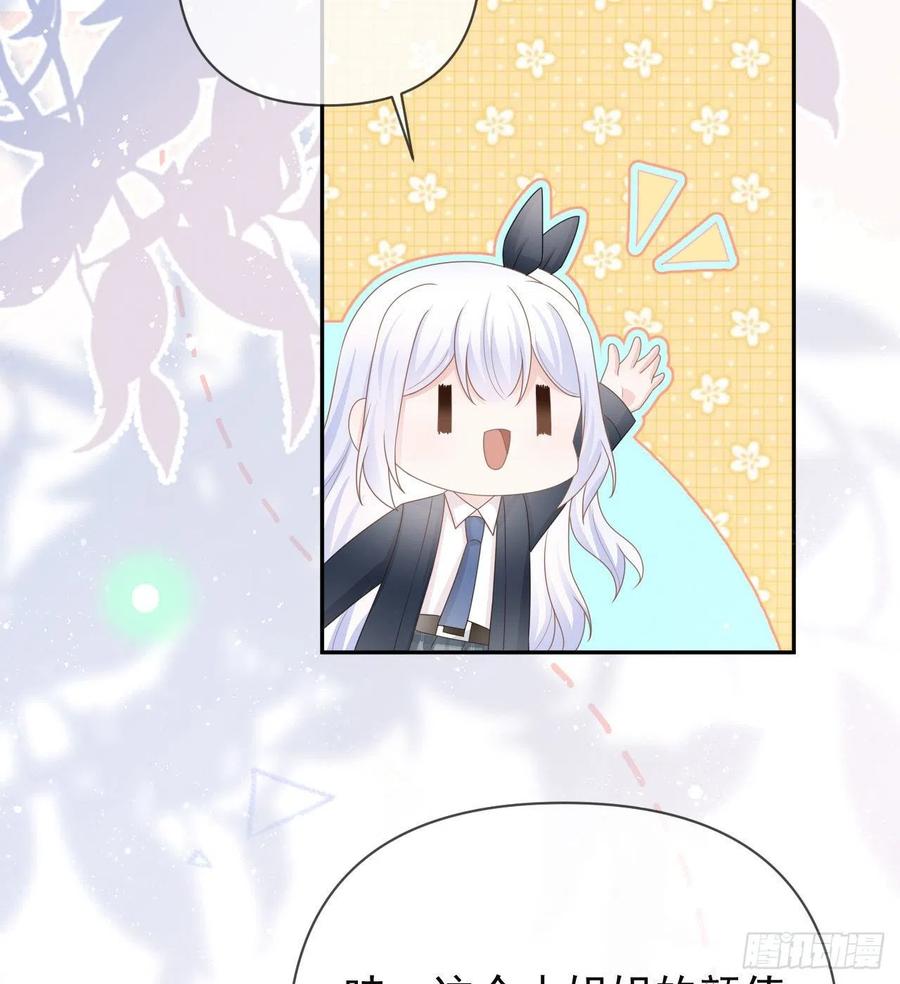 美女哪个班的？(1/2)-第147话