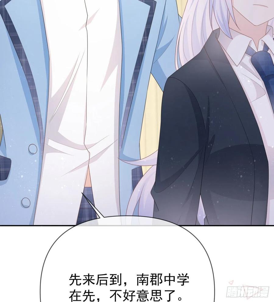 美女哪个班的？(1/2)-第147话