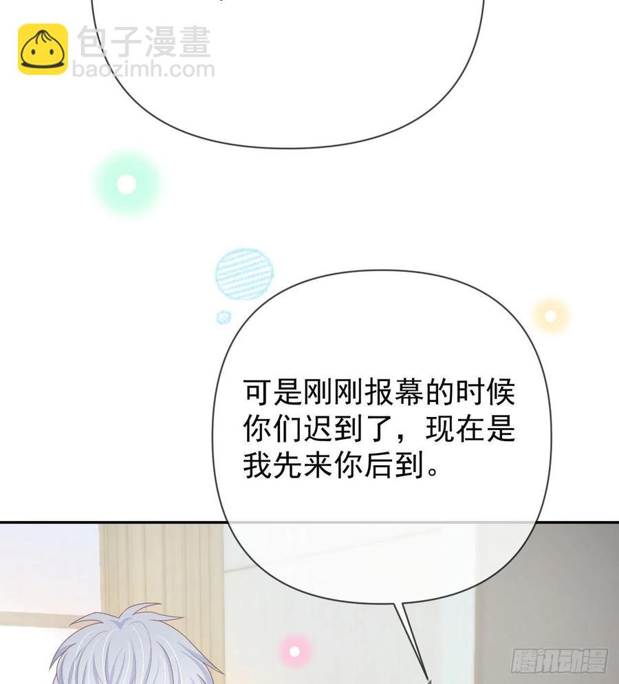 美女哪个班的？(1/2)-第147话