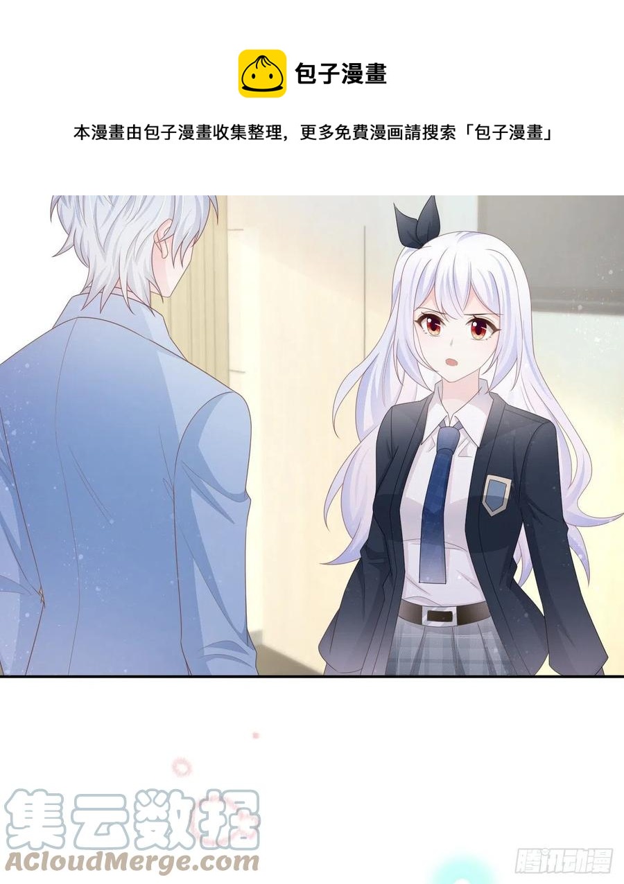 美女哪个班的？(1/2)-第147话
