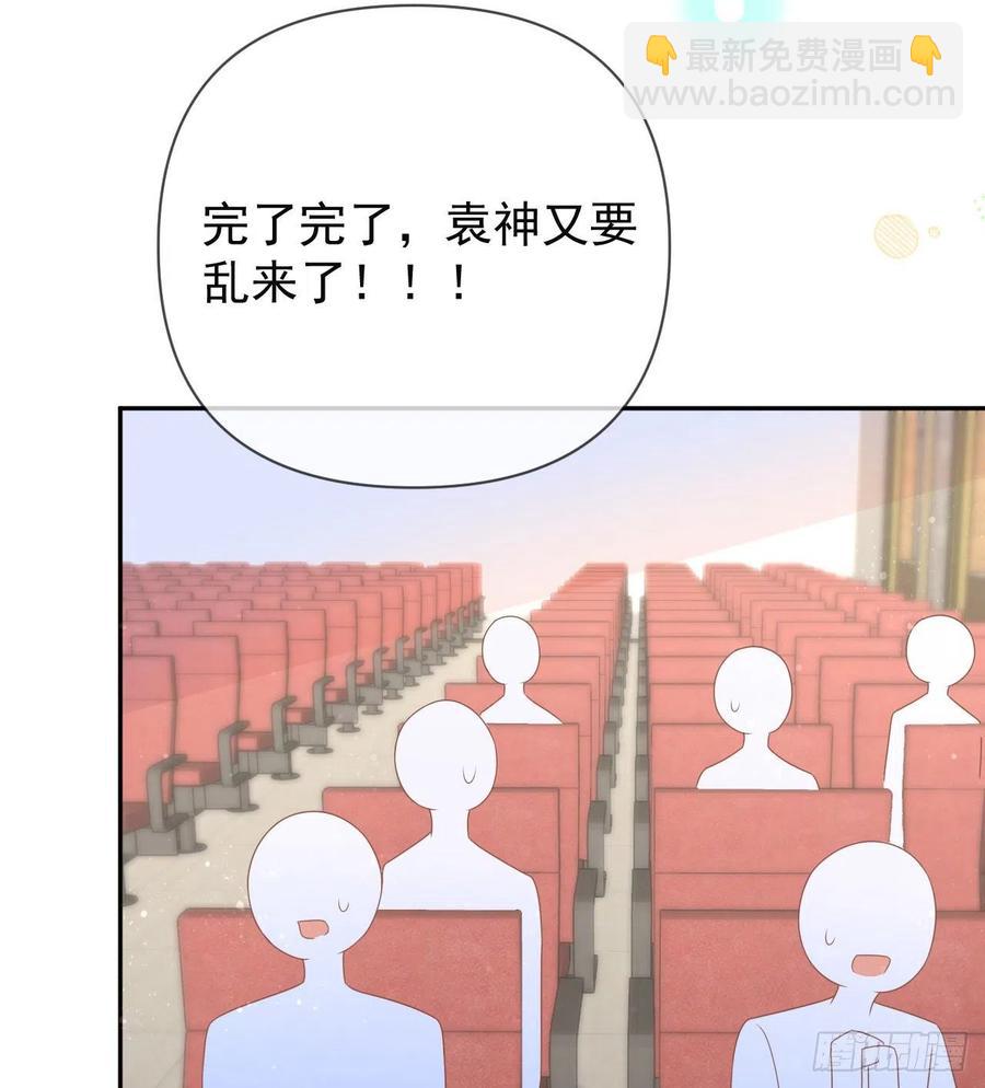美女哪个班的？(1/2)-第147话