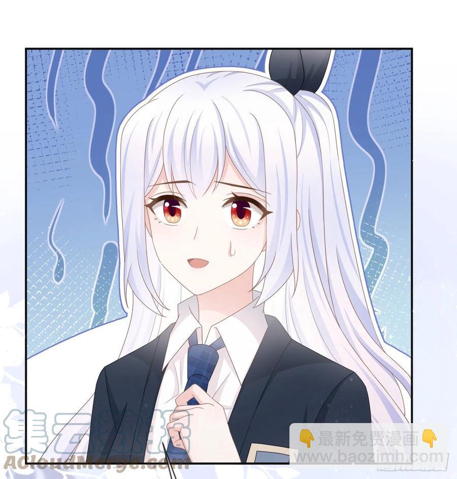 美女哪个班的？(1/2)-第147话