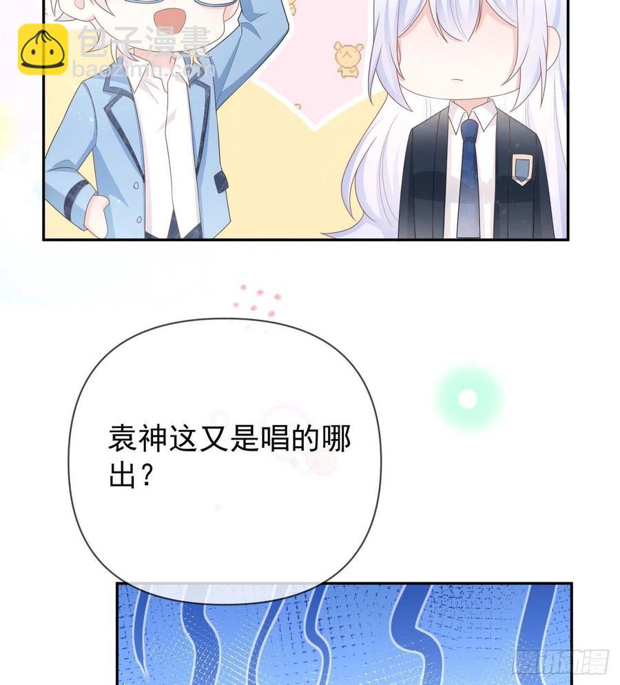 美女哪个班的？(1/2)-第147话