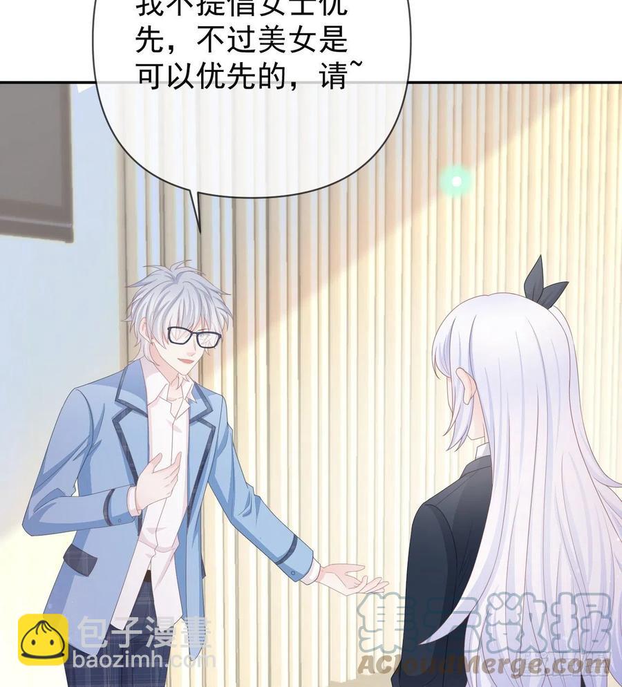 美女哪个班的？(1/2)-第147话