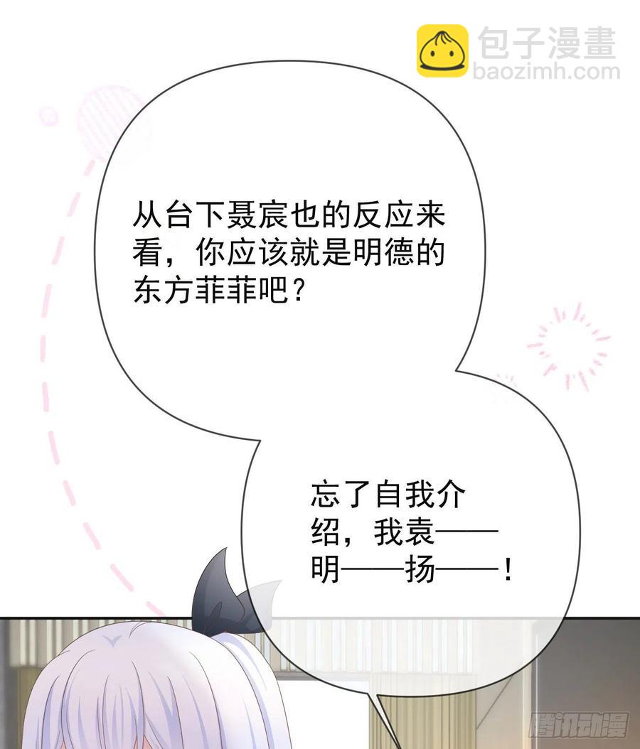美女哪个班的？(1/2)-第147话