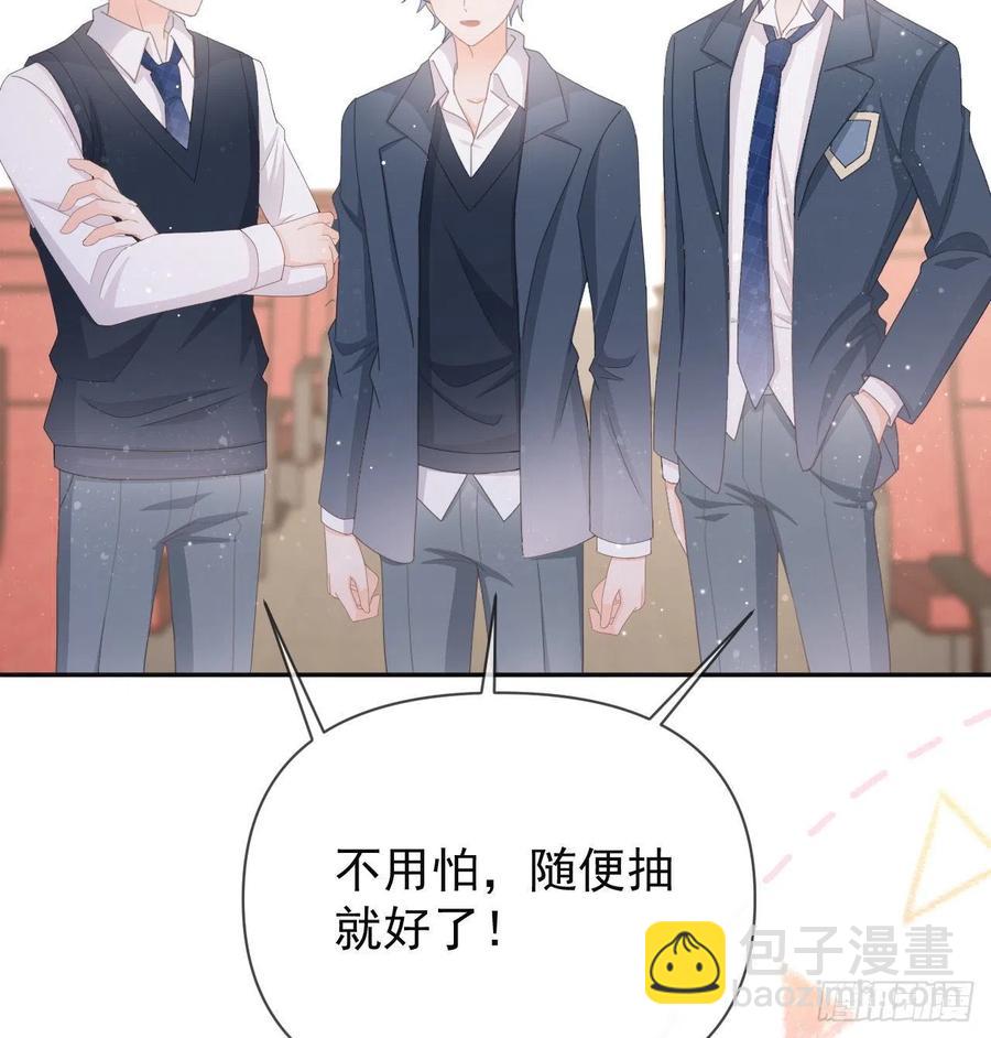 美女哪个班的？(1/2)-第147话
