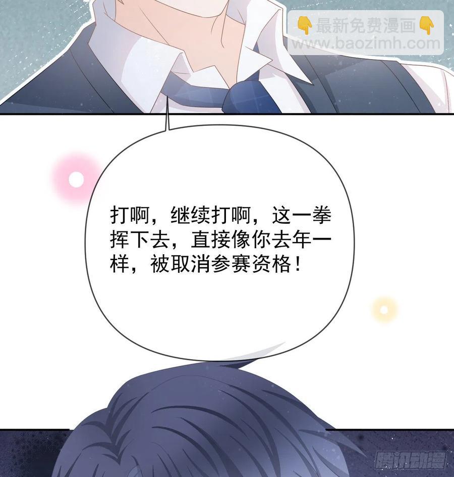 聂宸也，你跟我走(1/2)-第149话