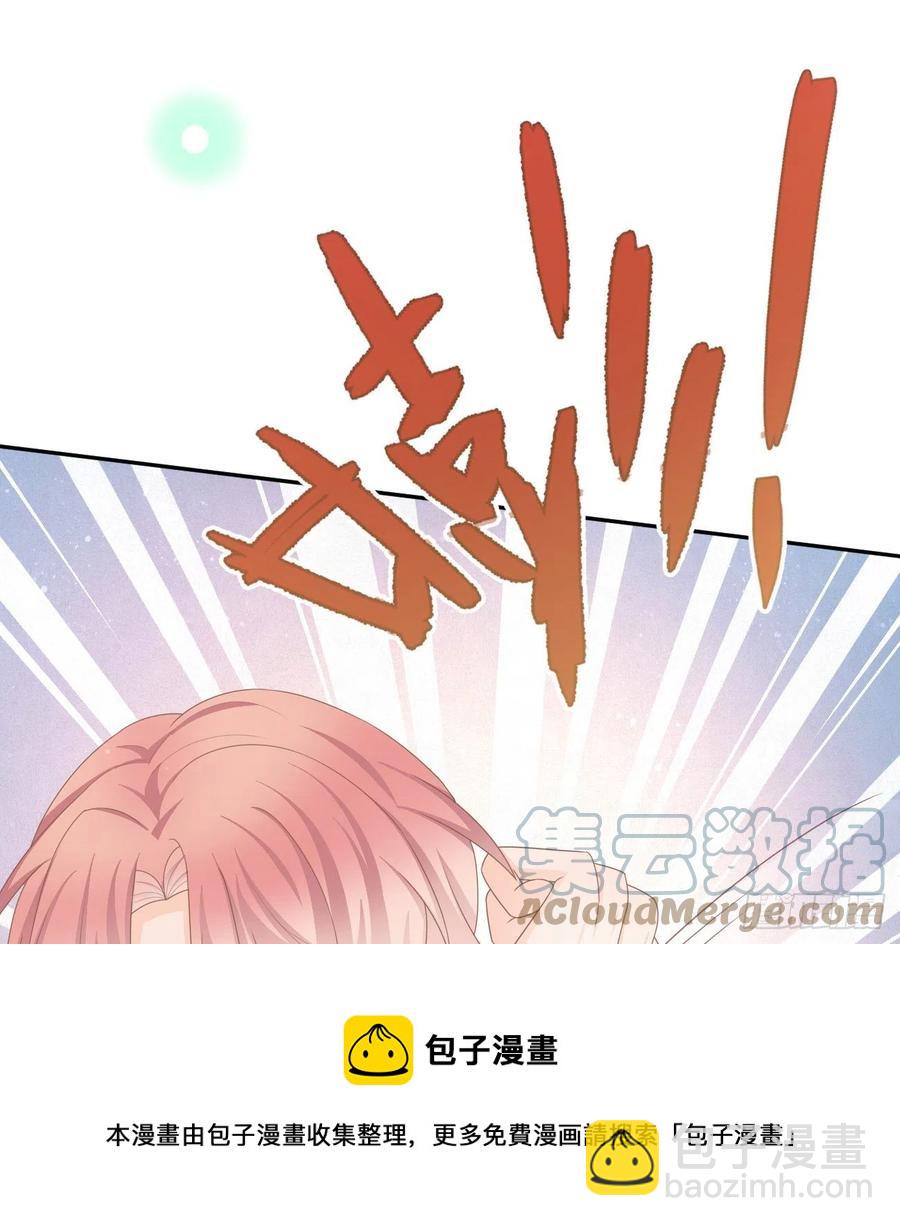 聂宸也，你跟我走(1/2)-第149话
