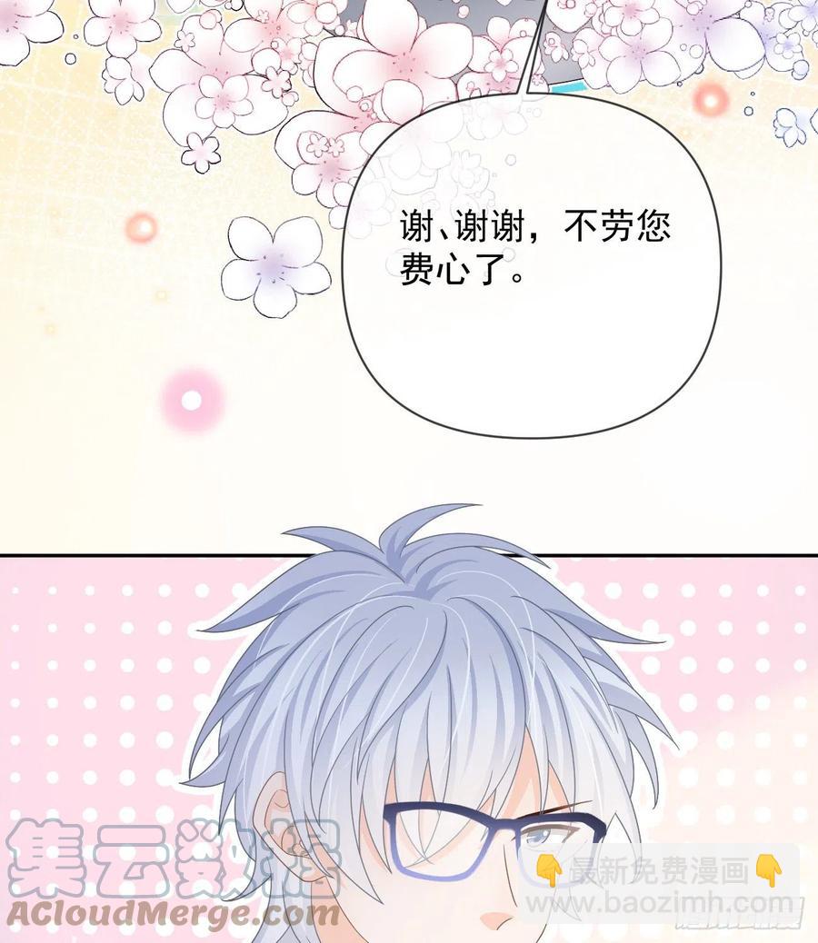 聂宸也，你跟我走(1/2)-第149话