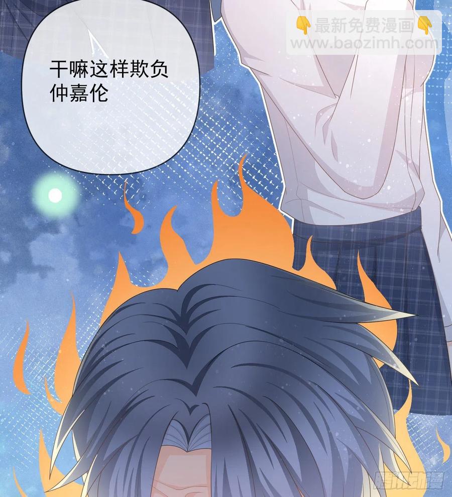 聂宸也，你跟我走(1/2)-第149话
