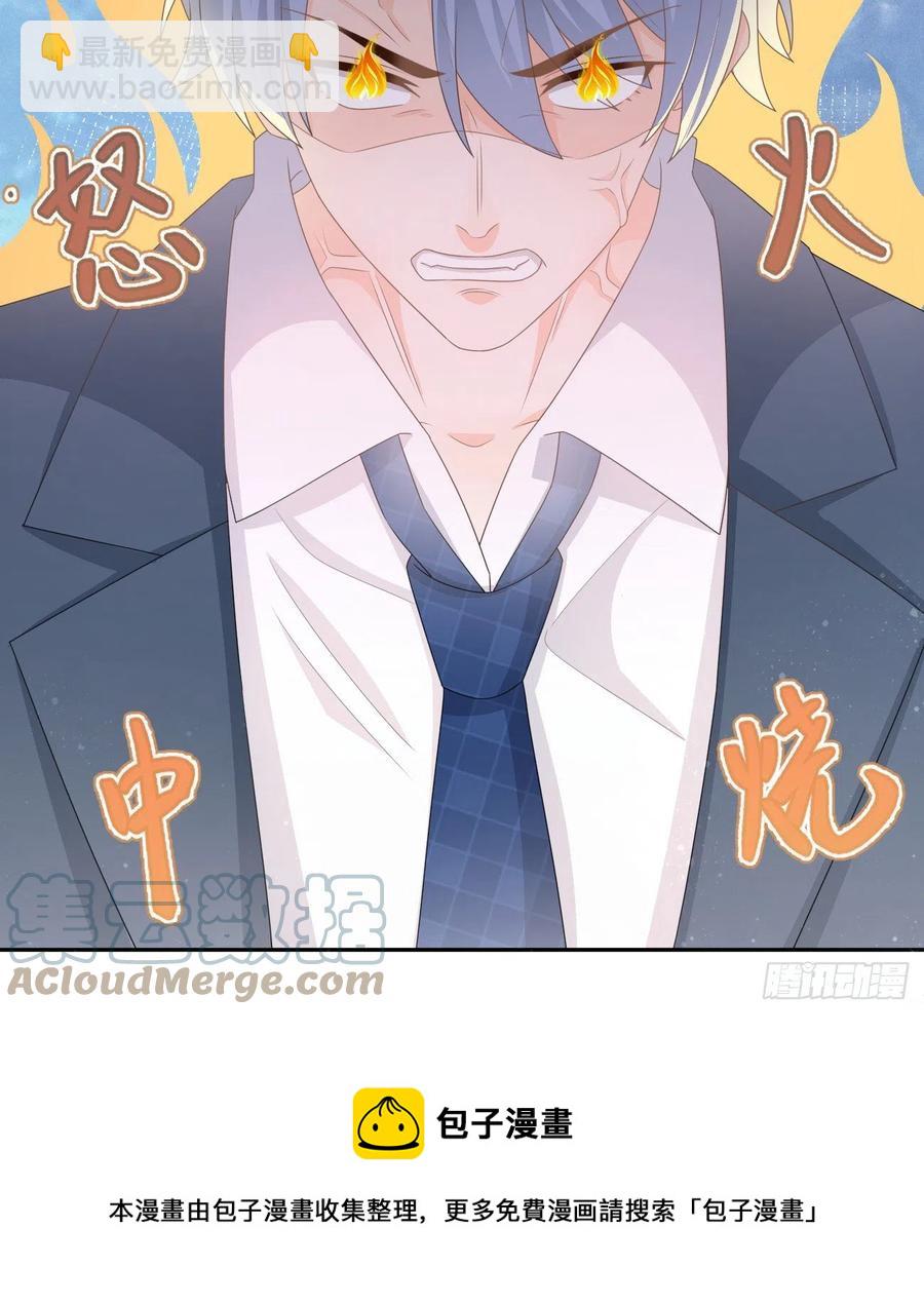 聂宸也，你跟我走(1/2)-第149话