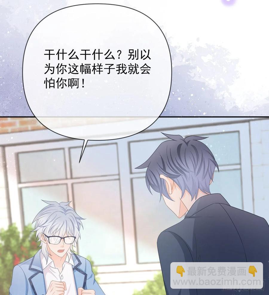 聂宸也，你跟我走(1/2)-第149话