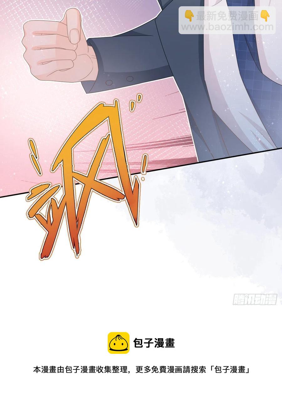 聂宸也，你跟我走(1/2)-第149话