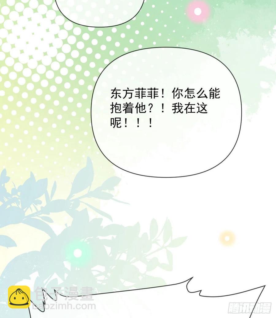 聂宸也，你跟我走(1/2)-第149话