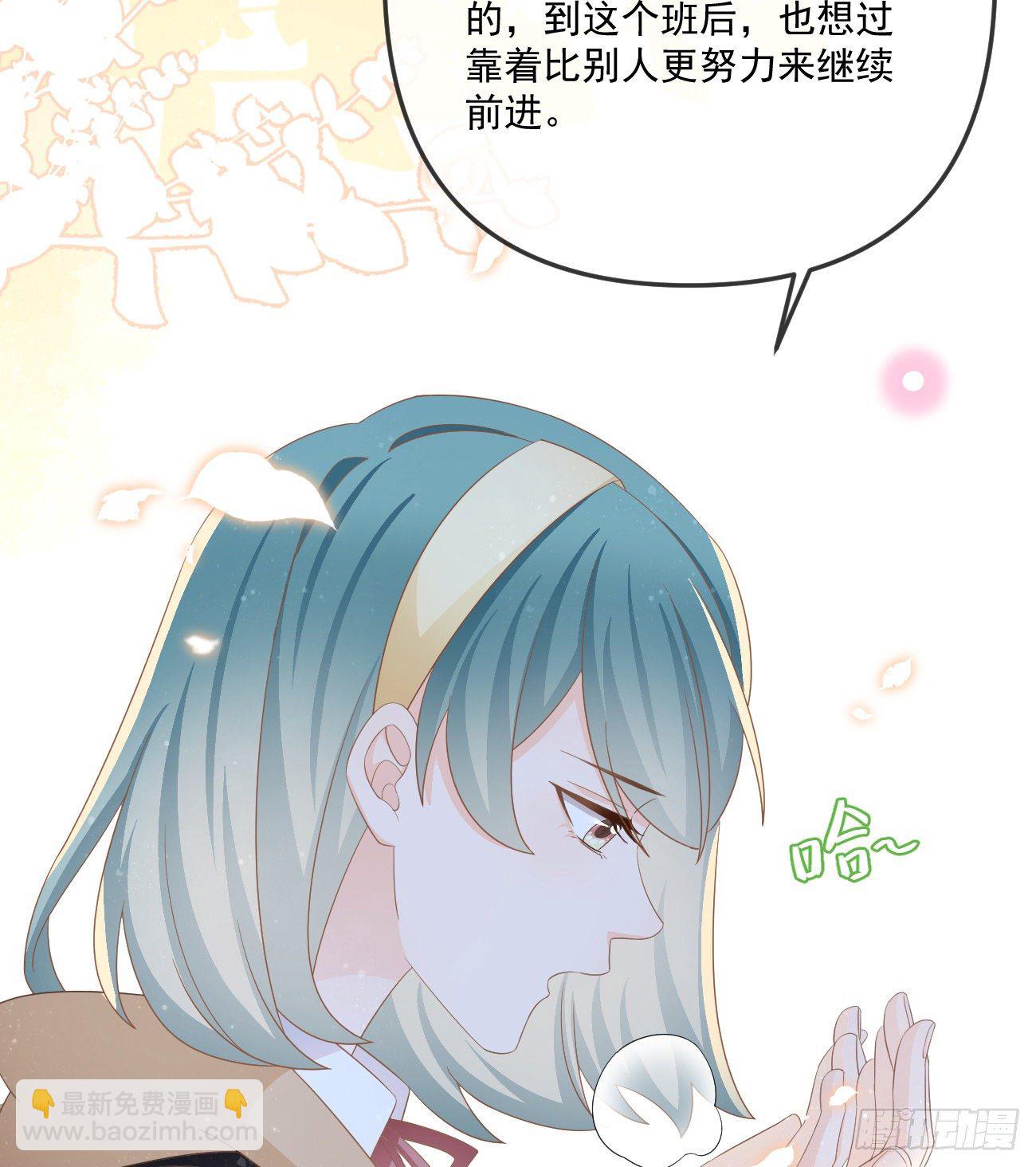 你我的步调(1/2)-第151话